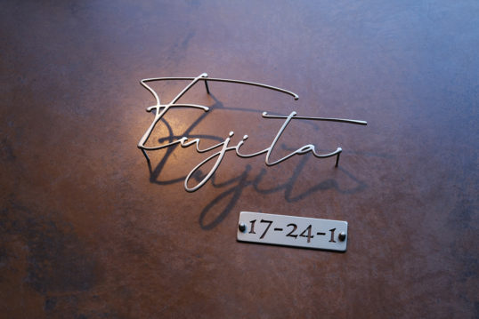 ステンレス切り文字表札