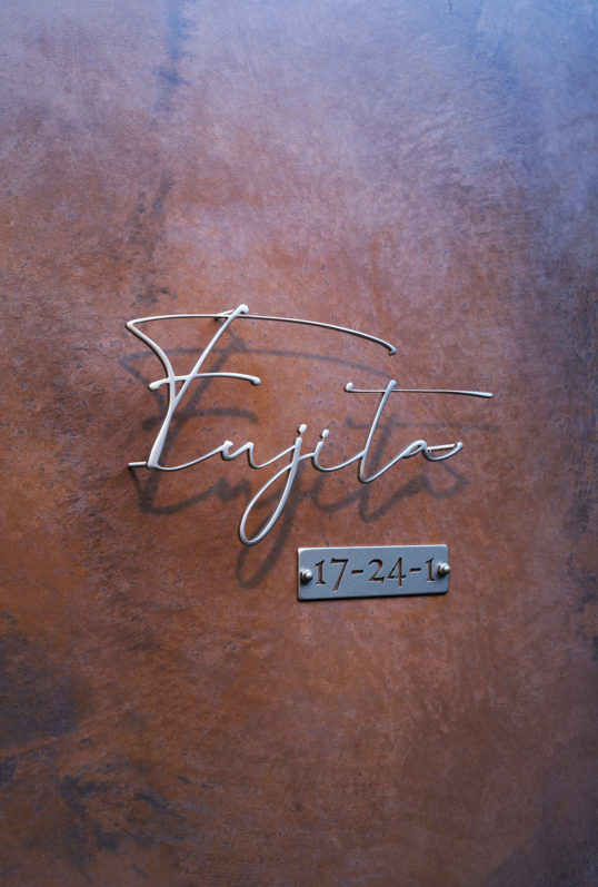 ステンレス切り文字表札