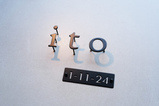 ステンレス切り文字表札