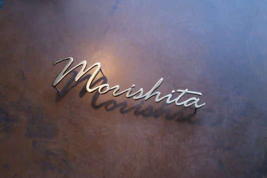 いぶし真鍮切り文字表札