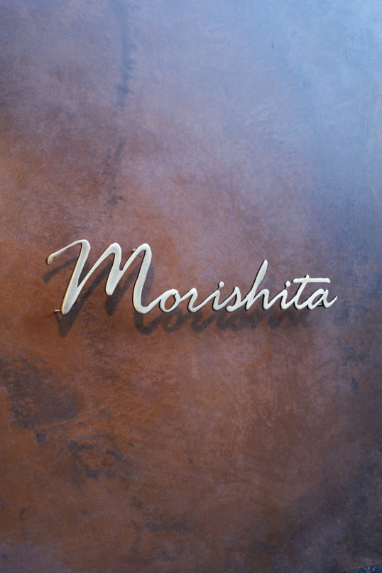 いぶし真鍮切り文字表札