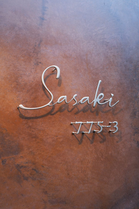 ステンレス切り文字表札