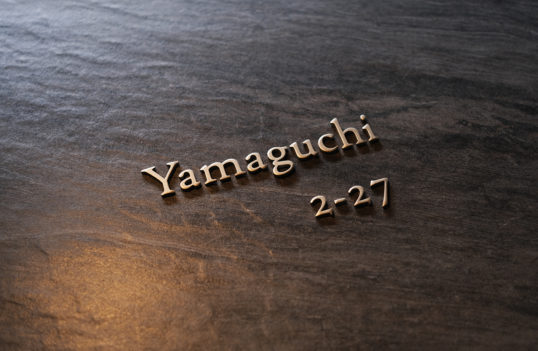 オスポール用表札