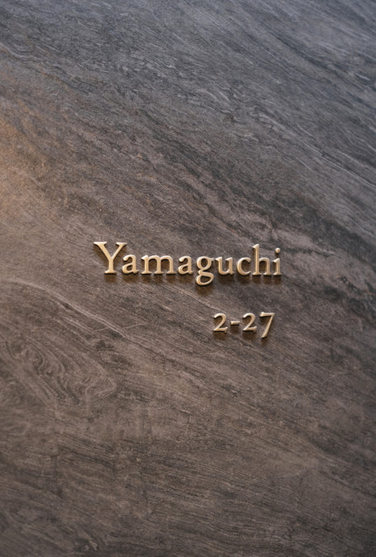 オスポール用表札