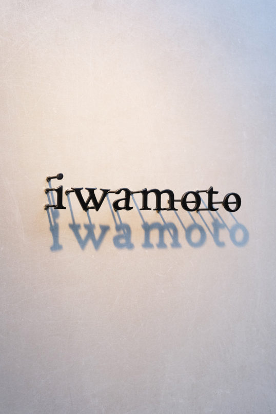 ステンレス切り文字表札