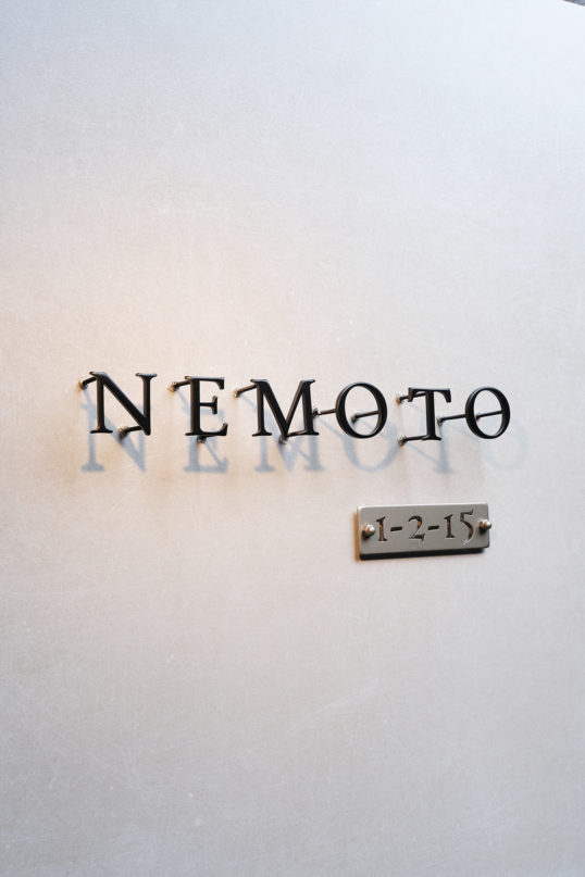 ステンレス切り文字表札