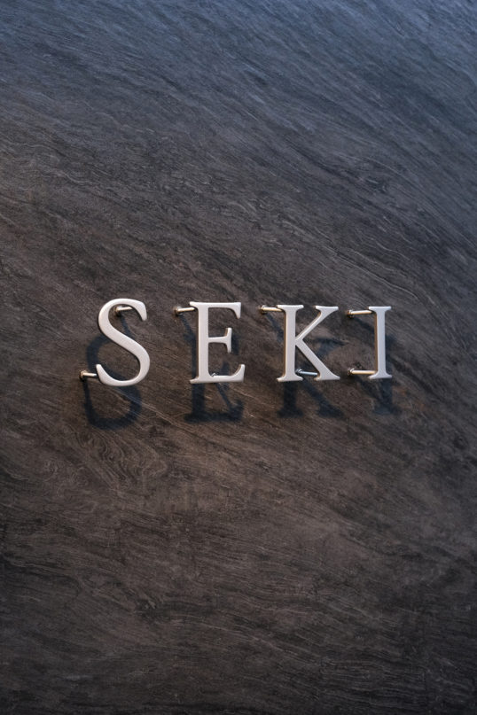 ステンレス切り文字表札