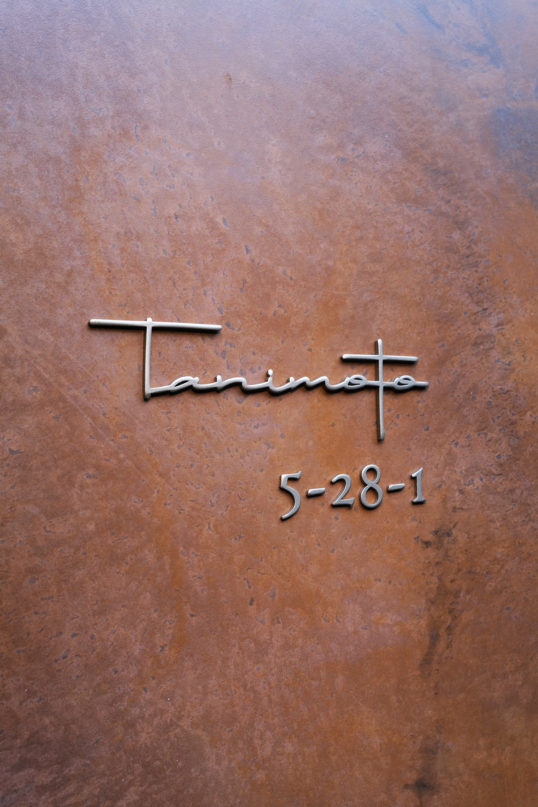 ステンレス切り文字表札