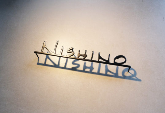 ステンレス切り文字表札