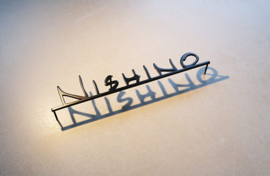 ステンレス切り文字表札