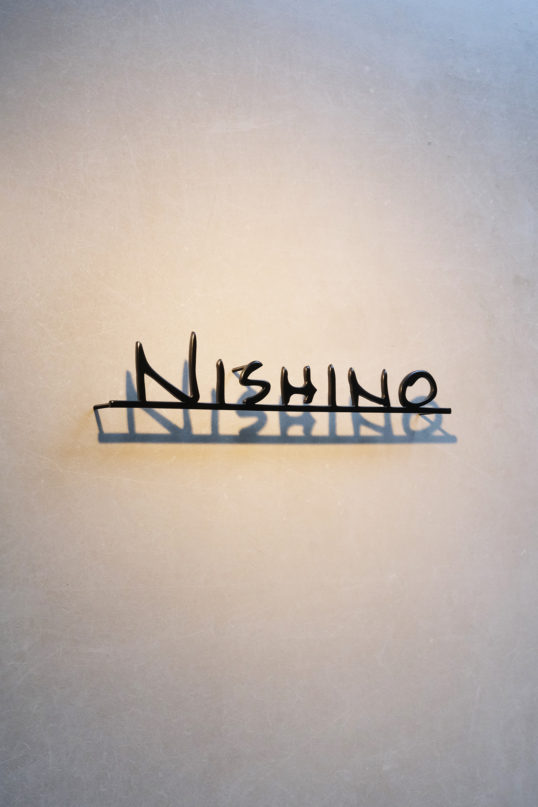 ステンレス切り文字表札