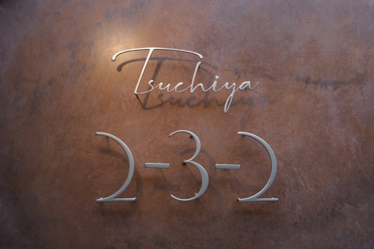 ステンレス切り文字表札