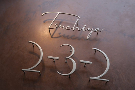 ステンレス切り文字表札