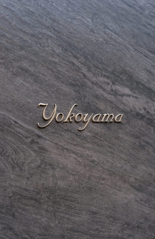 オスポール用表札