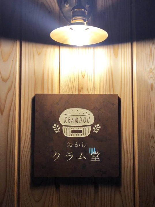 施工写真