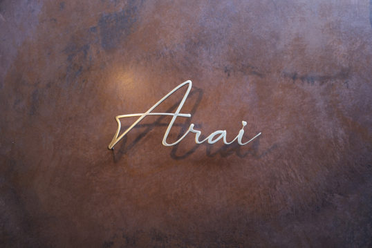 いぶし真鍮切り文字表札