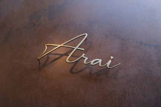 いぶし真鍮切り文字表札