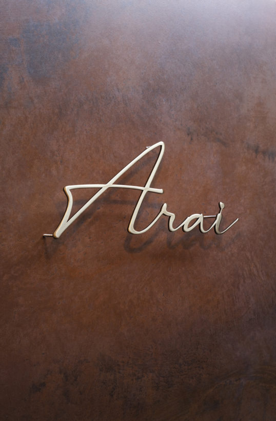 いぶし真鍮切り文字表札