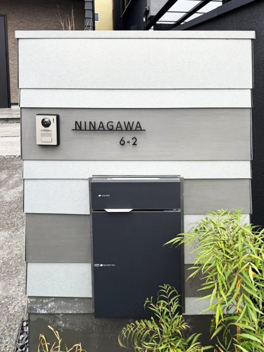 施工写真