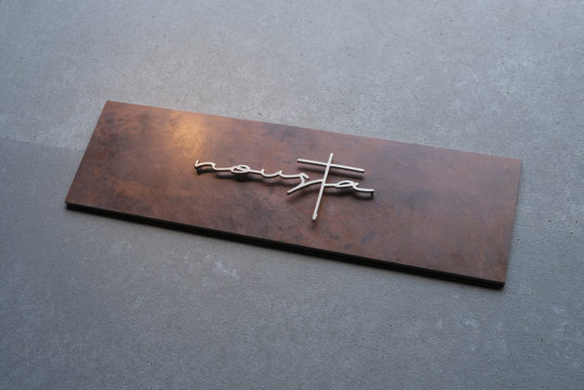 鉄サビ風タイルサイン