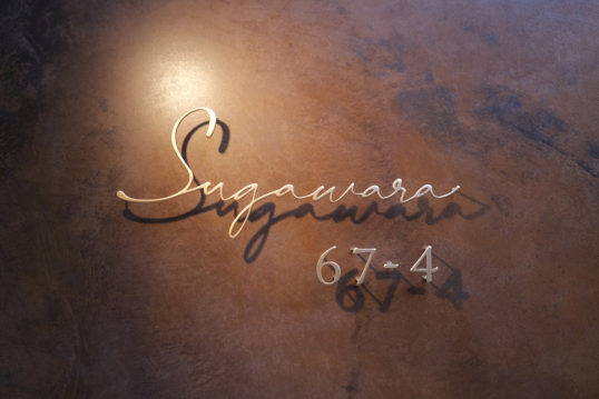 ステンレス切り文字表札