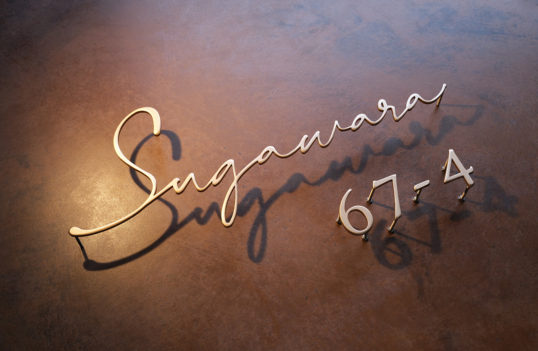 ステンレス切り文字表札