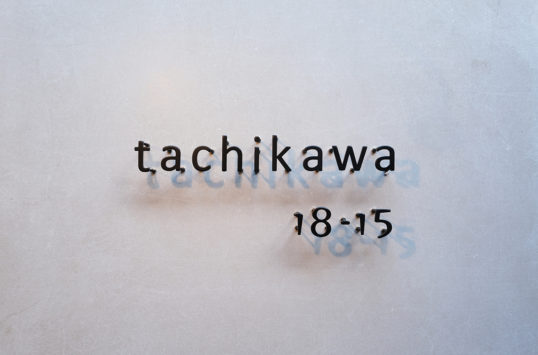 ステンレス切り文字表札