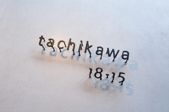 ステンレス切り文字表札