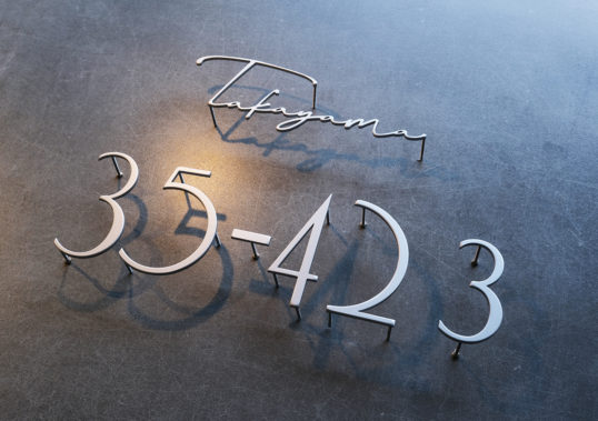 ステンレス切り文字表札