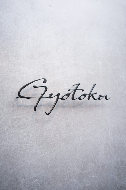 ステンレス切り文字表札