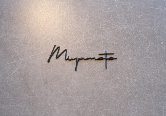 オスポール用表札