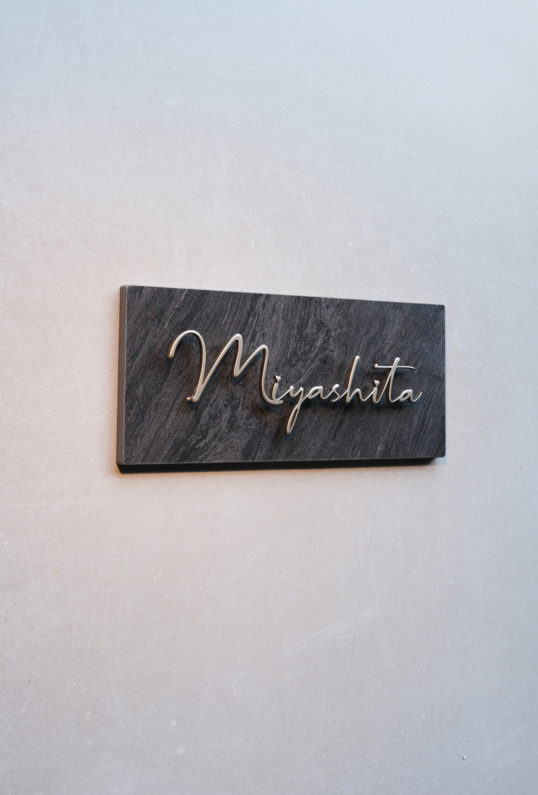 ブラックタイル表札