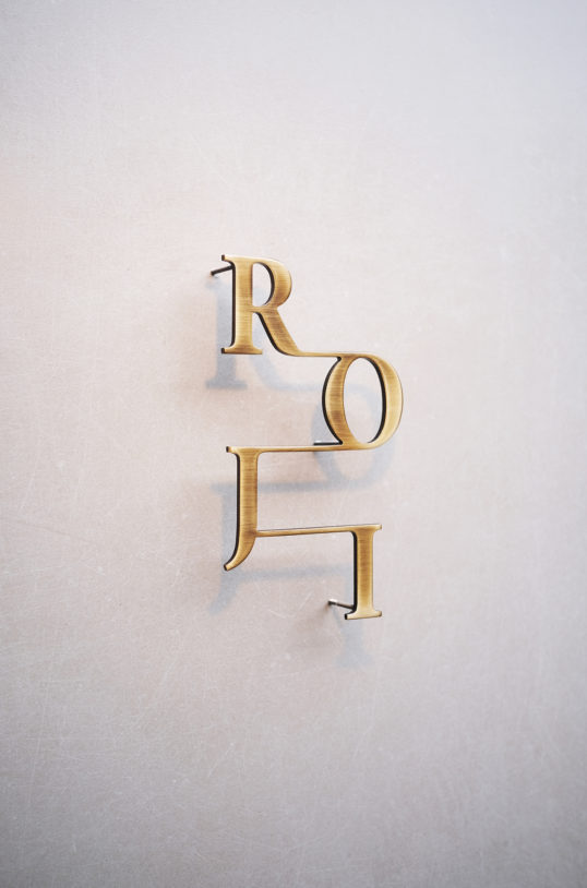 いぶし真鍮切り文字サイン