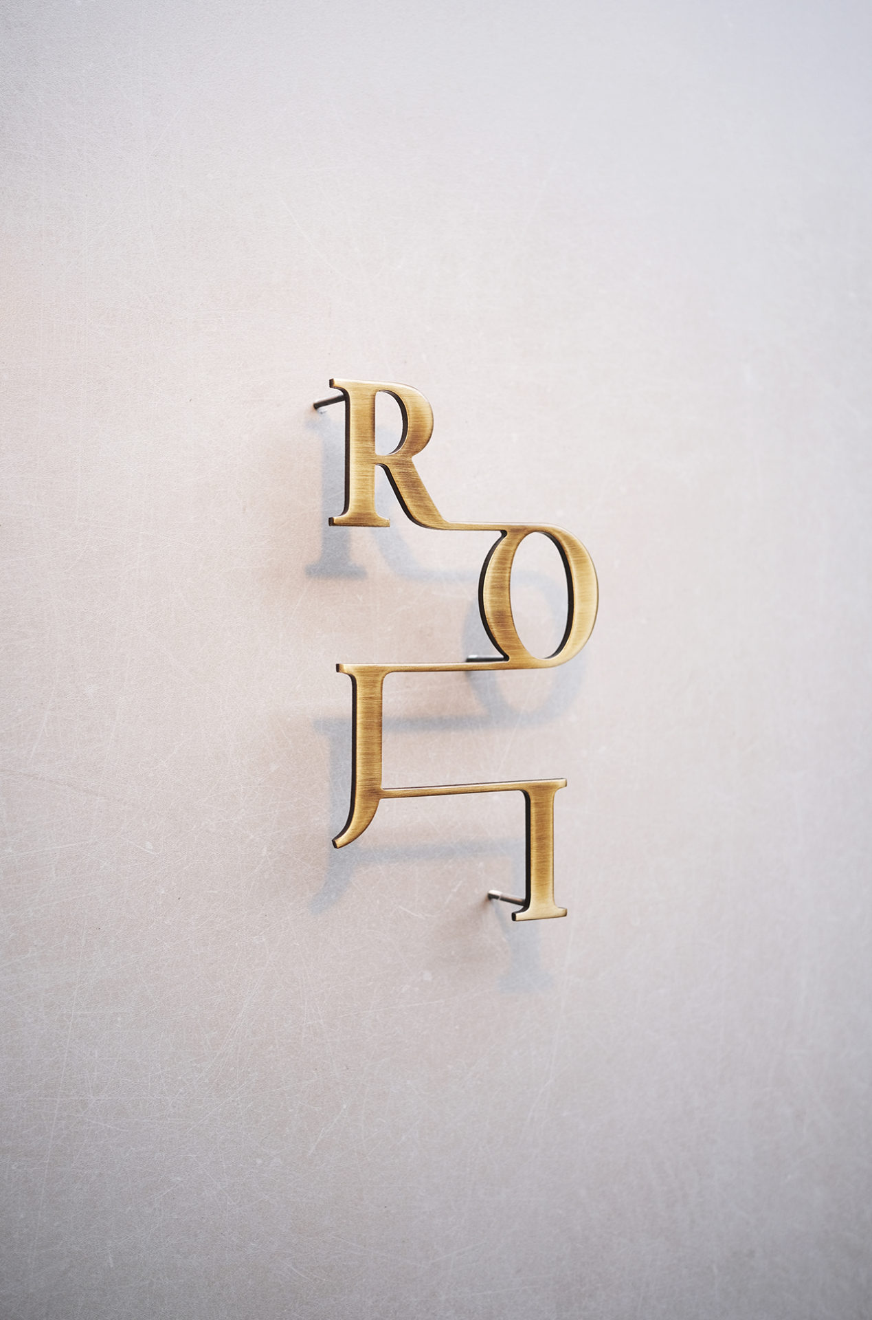 いぶし真鍮切り文字サイン 店舗看板 | ヒロノクラフト ブログ