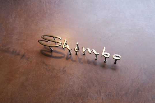 いぶし真鍮切り文字表札