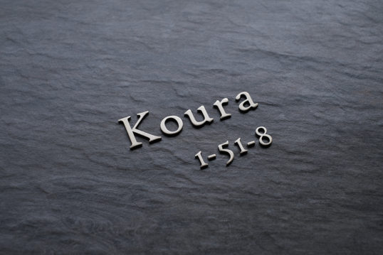 オスポール用表札