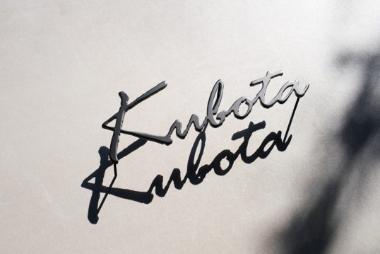 ステンレス切り文字表札