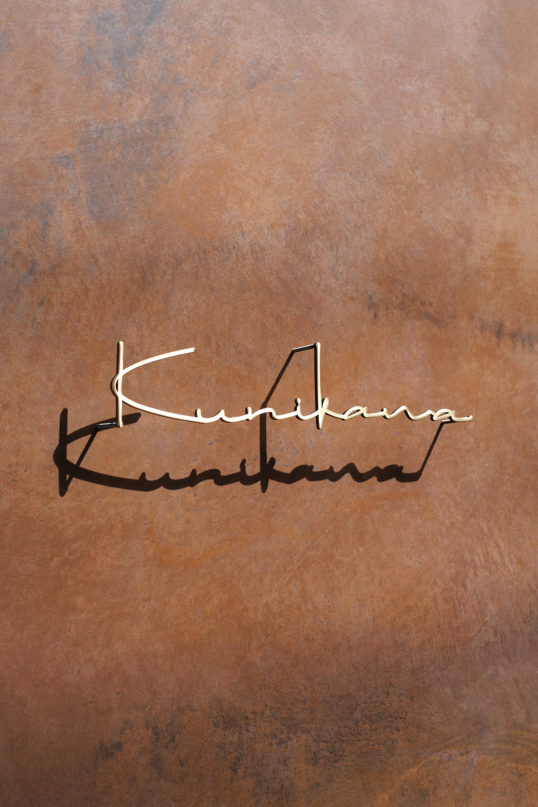 いぶし真鍮切り文字表札