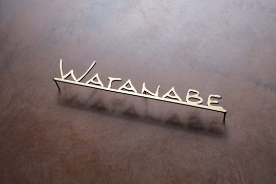 いぶし真鍮切り文字表札