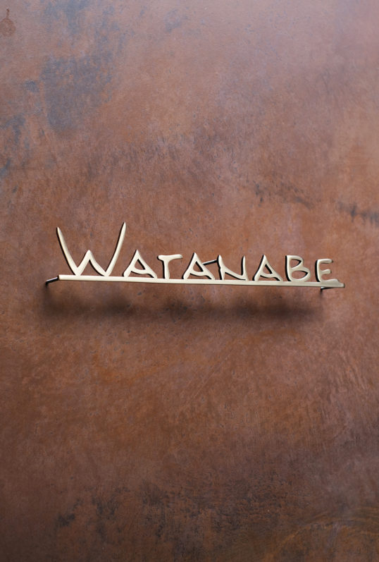 いぶし真鍮切り文字表札