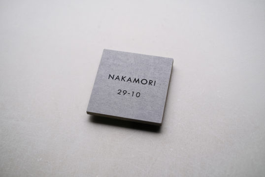 グレータイル表札