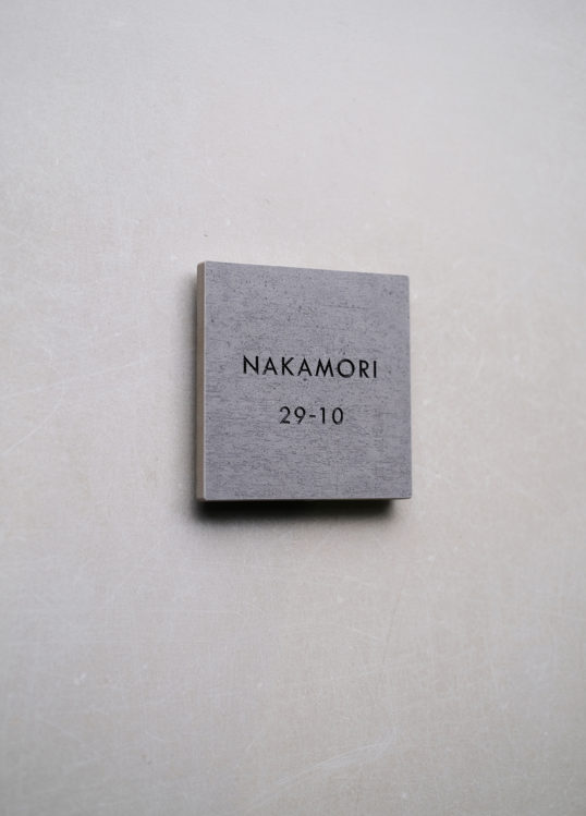 グレータイル表札