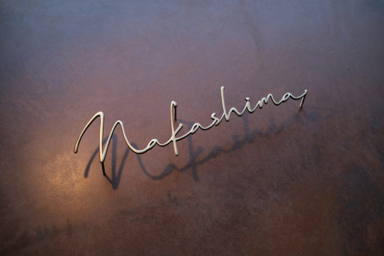 いぶし真鍮切り文字表札