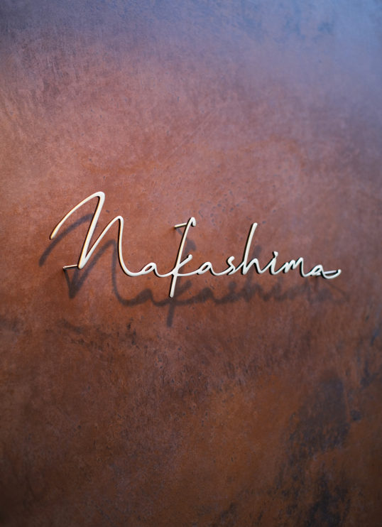 いぶし真鍮切り文字表札