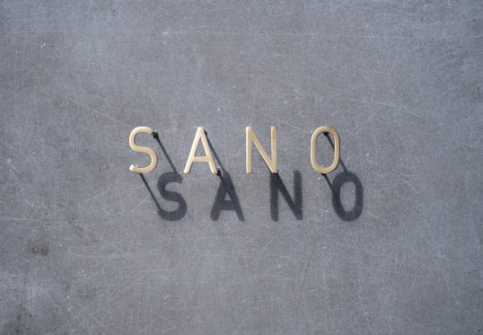 いぶし真鍮切り文字表札