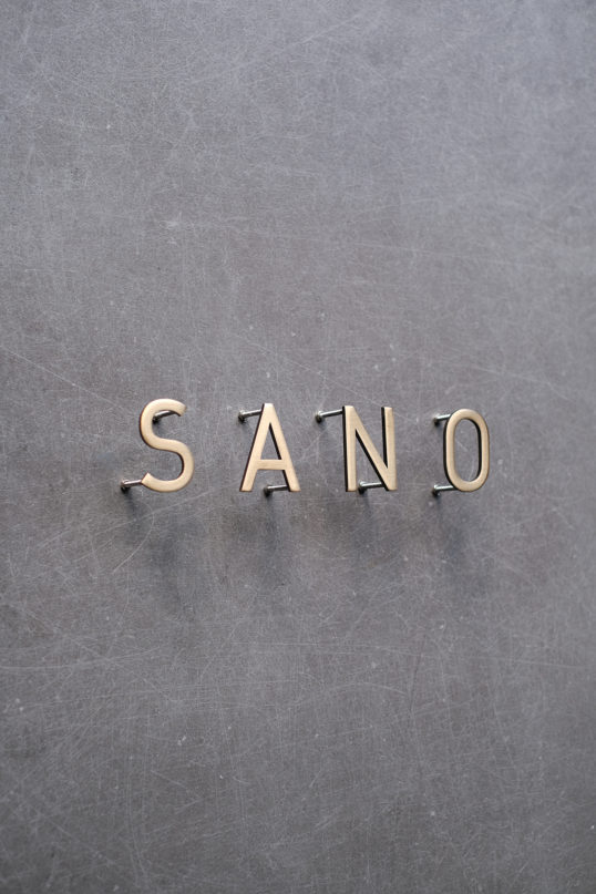 いぶし真鍮切り文字表札