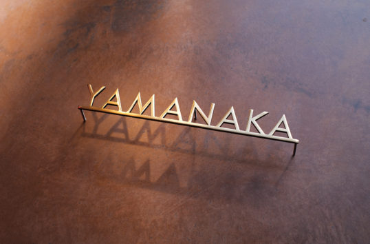 いぶし真鍮切り文字表札