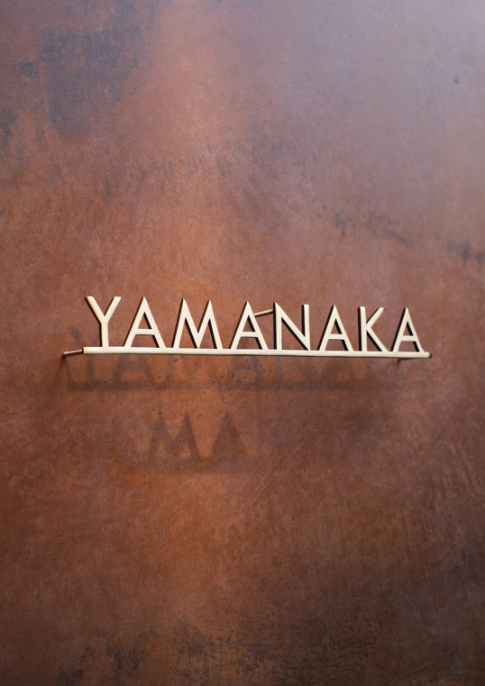 いぶし真鍮切り文字表札