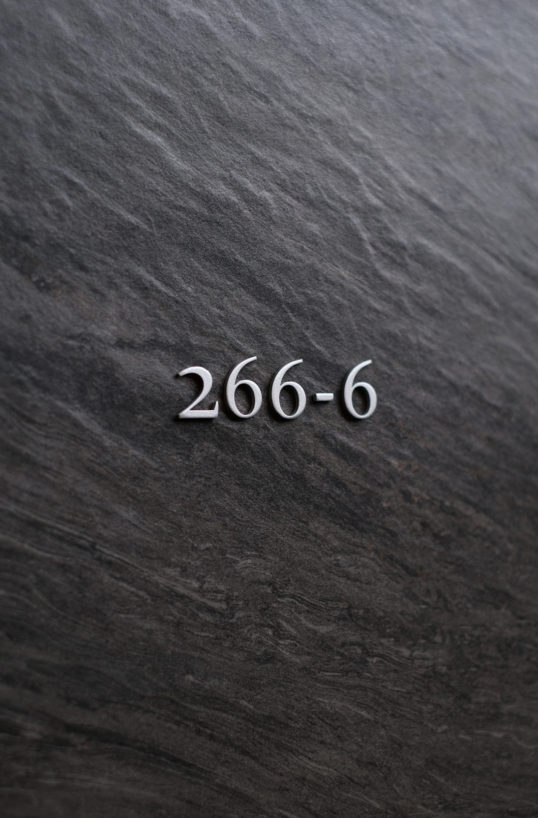 オスポールハウスナンバー