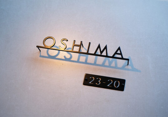 ステンレス切り文字表札